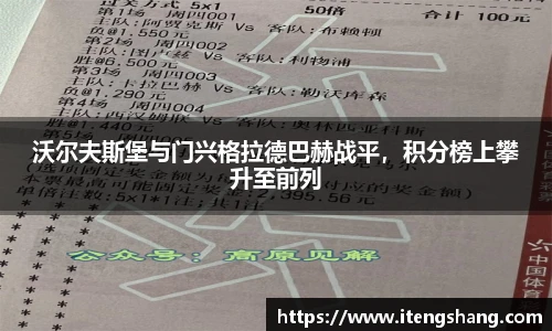 伟德国际1946