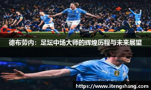 伟德bv国际体育