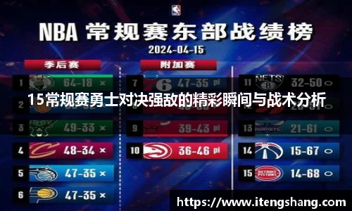 伟德国际1946