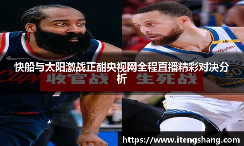 伟德bv国际体育